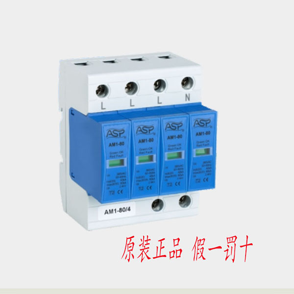 雷迅RJ45信號防雷器