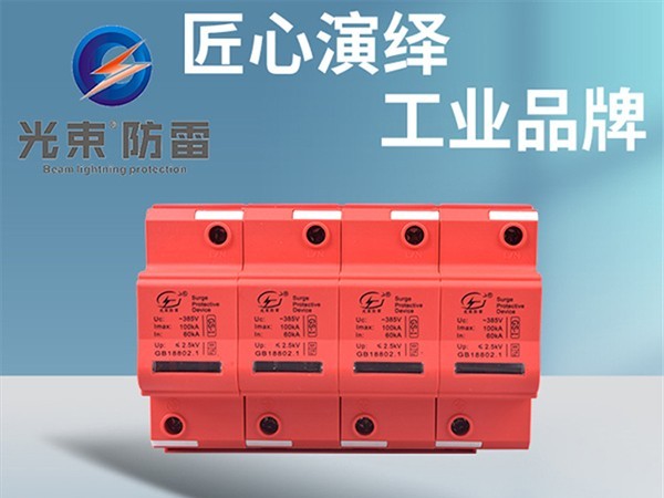 光束防雷淺析雷電對(duì)風(fēng)電機(jī)組的危害