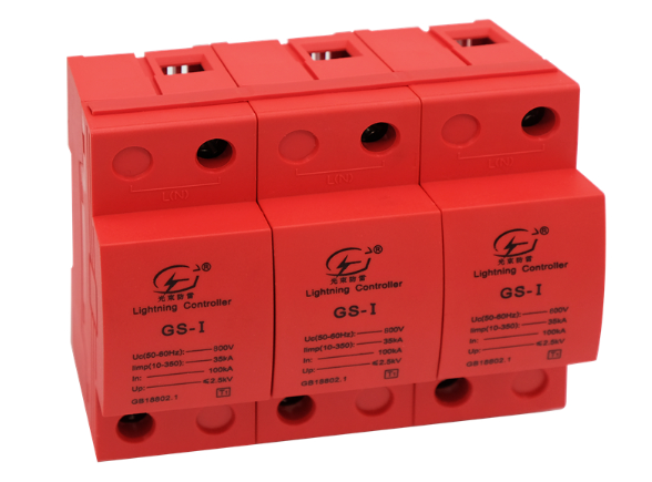 光束浪涌保護(hù) 器