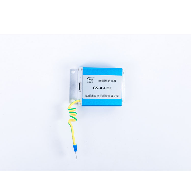 光束POE防雷器