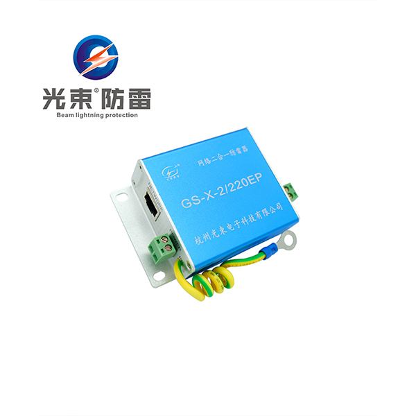 信號防雷器