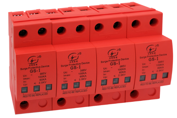 一級電涌保護(hù) 器