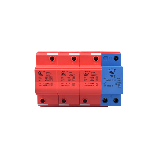 浪涌保護器