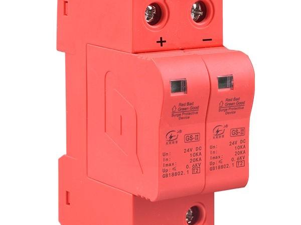 電源防雷器如何選型？【光束防雷】