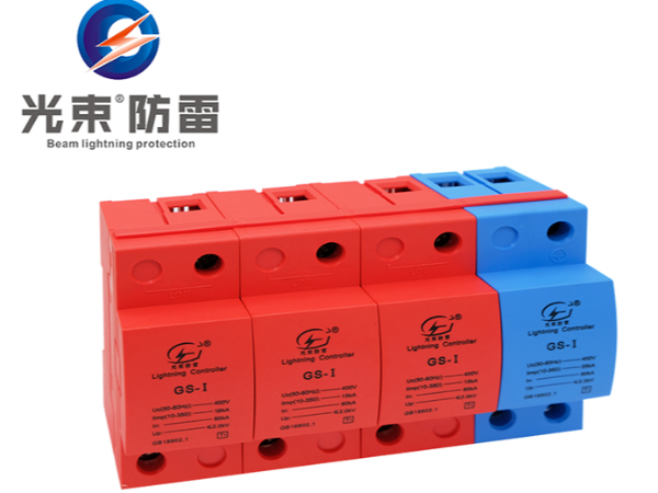 國產浪涌保護器