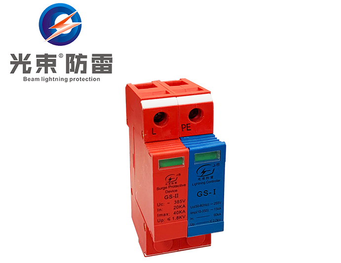 國產浪涌保護器