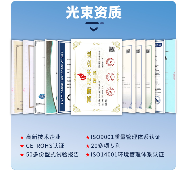 網絡信號防雷器