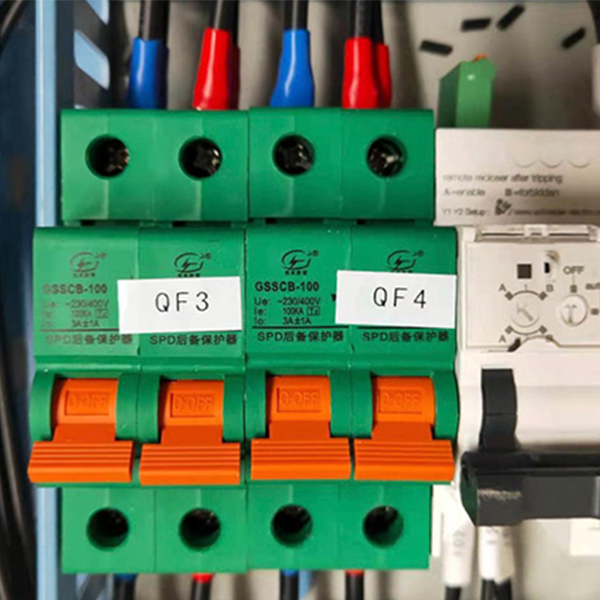 浪涌后備保護 器