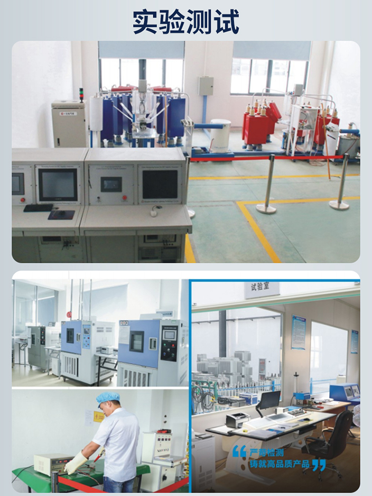 后備保護(hù)器