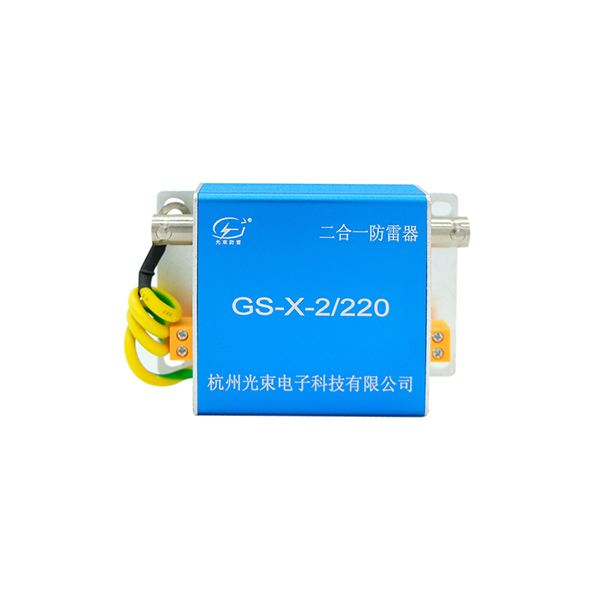 攝像機信號防雷器