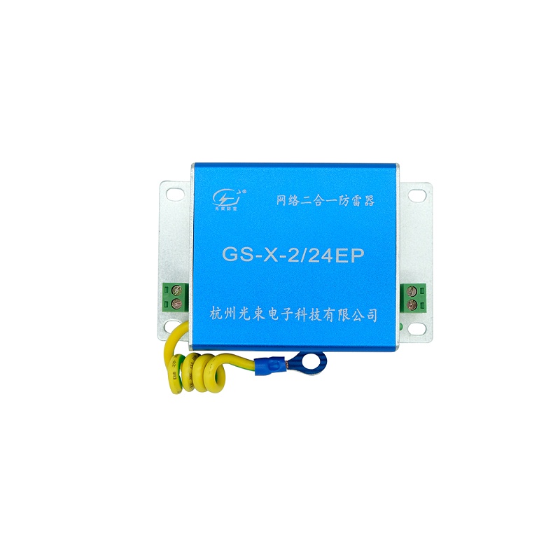 監(jiān)控防雷器