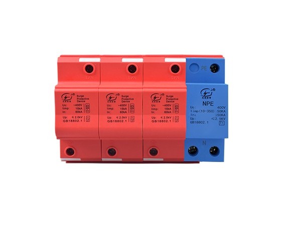 浪涌保護器設備