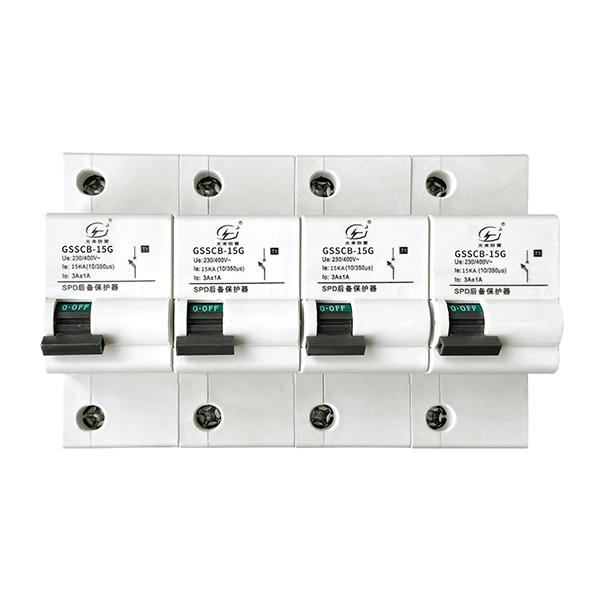浪涌后備保護(hù)器