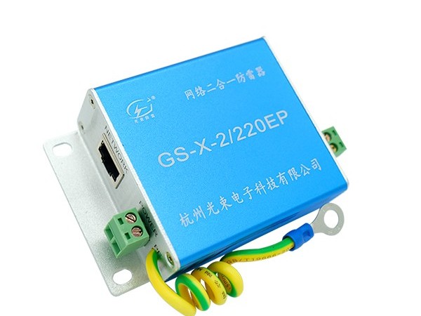 三合一攝像頭浪涌保護(hù)器