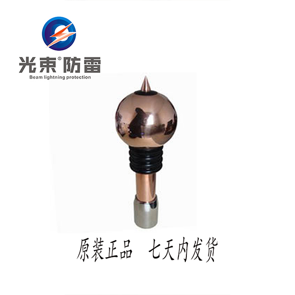 預防電避雷針