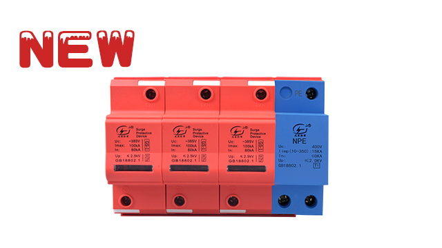 T2級80KA3P+N浪涌保護器