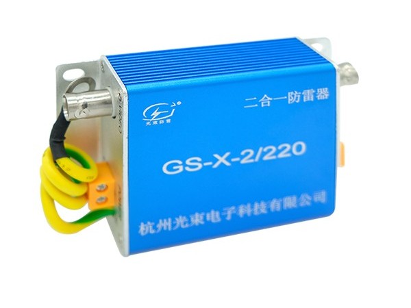 監控防雷器安裝需要注意事項，點擊了解【光束防雷】