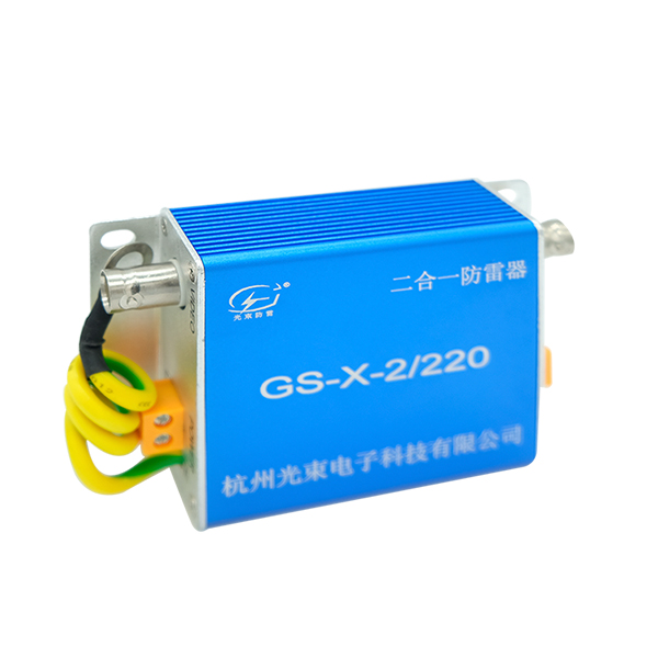 監(jiān)控防雷器