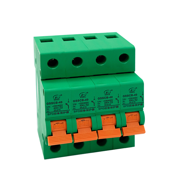 GSSCB，15G后備保護(hù)器