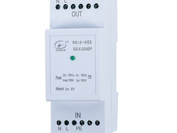 視頻監(jiān)控系統(tǒng)防雷方案是怎樣的【光束防雷】