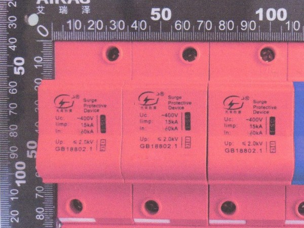 防雷測(cè)試報(bào)告