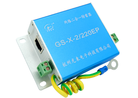 網(wǎng)絡(luò)二合一防雷器