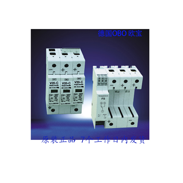 OBO浪涌保護(hù)器