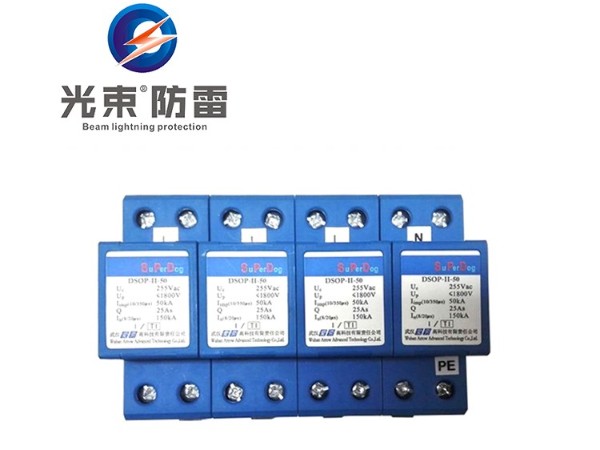 DSOP北京愛勞電涌保護器