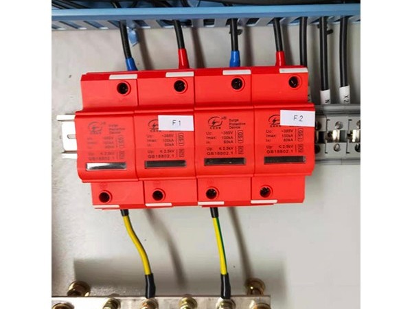 電涌保護(hù)器