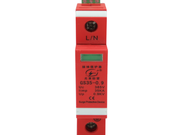 單相防雷器