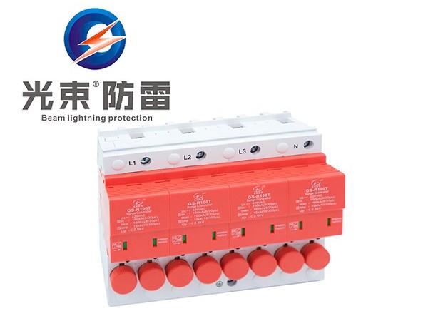 價(jià)格合理的浪涌保護(hù)器