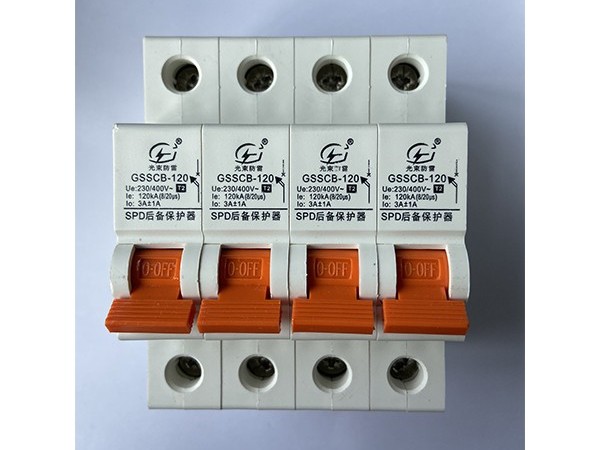 杭州后備保護(hù)器去哪里購買