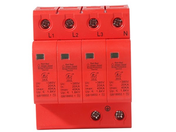 二級電涌保護(hù)器