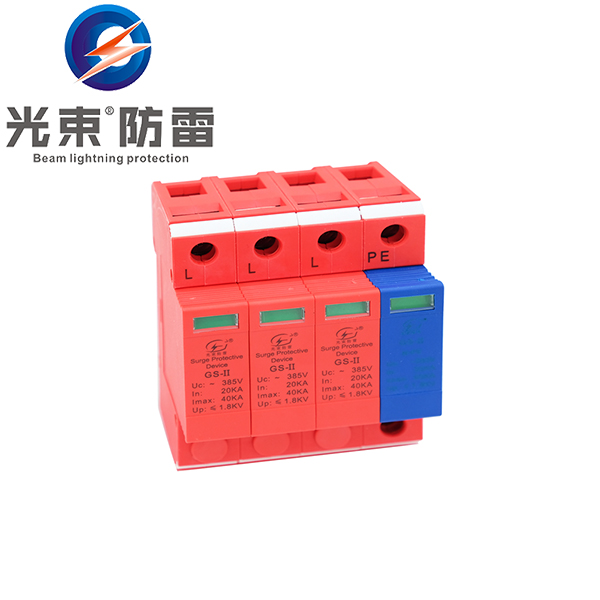 光束浪涌保護 器