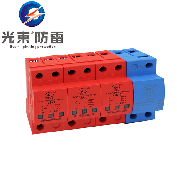電涌保護器廠 家
