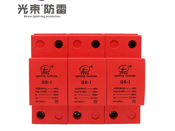 防雷器