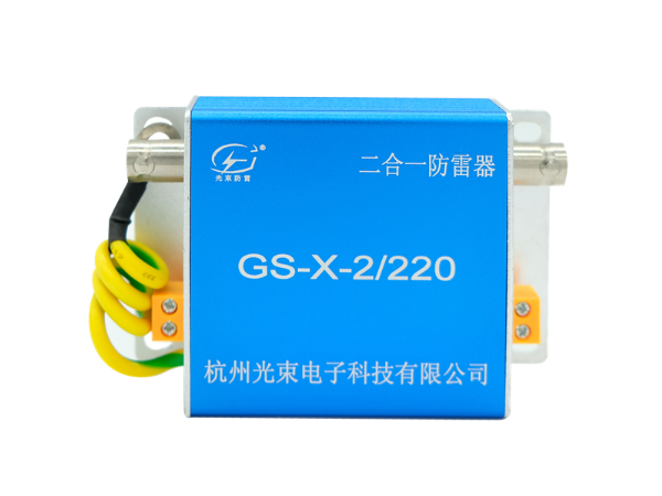 南京電涌保護(hù)器價格