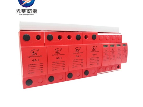 電涌保護器的接入模式