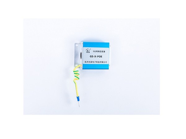 WLAN以太網供電系統如何防雷?