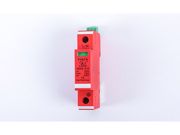 電源接地保護器GS35-0.9，在智能化時代的作用和意義
