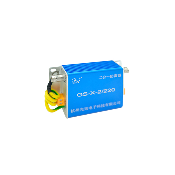 網(wǎng)絡視頻防雷 器