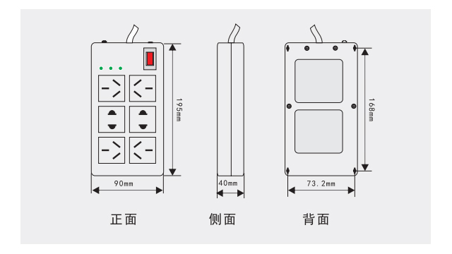 雷迅防雷插座【光束防雷】