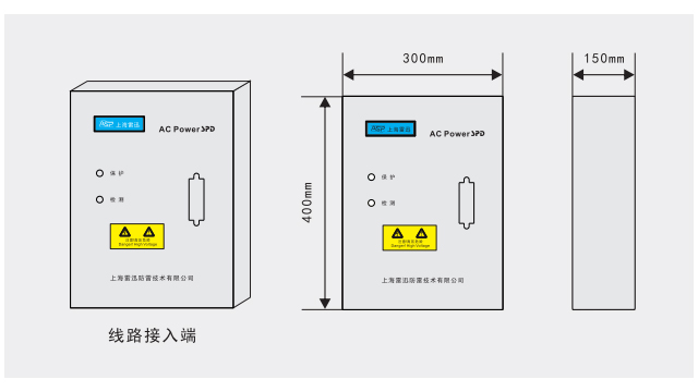 雷迅防雷箱【光束防雷】 雷迅防雷箱【光束防雷】