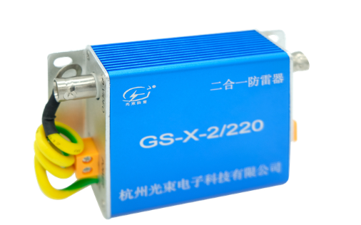 網絡二合一防雷 器