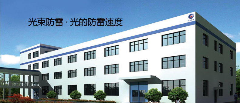 質量好的防雷器廠家