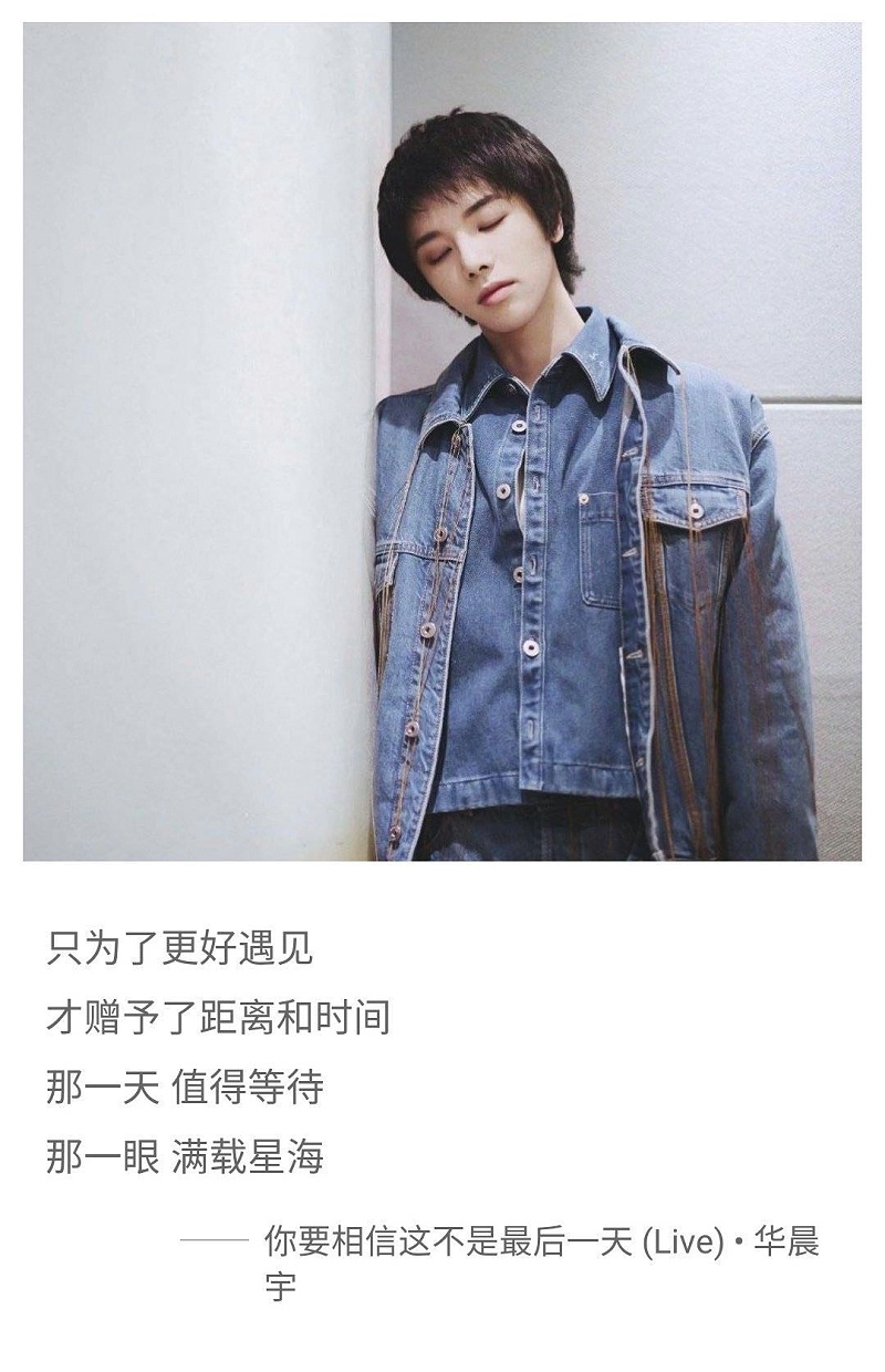 與光束一起為武漢加油